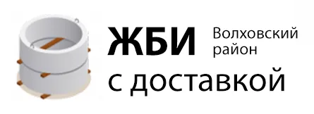 ЖБИ по ценам производителя